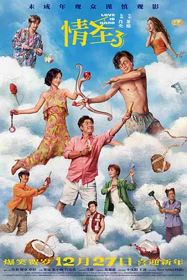 国产成人啪午夜精品网站男同